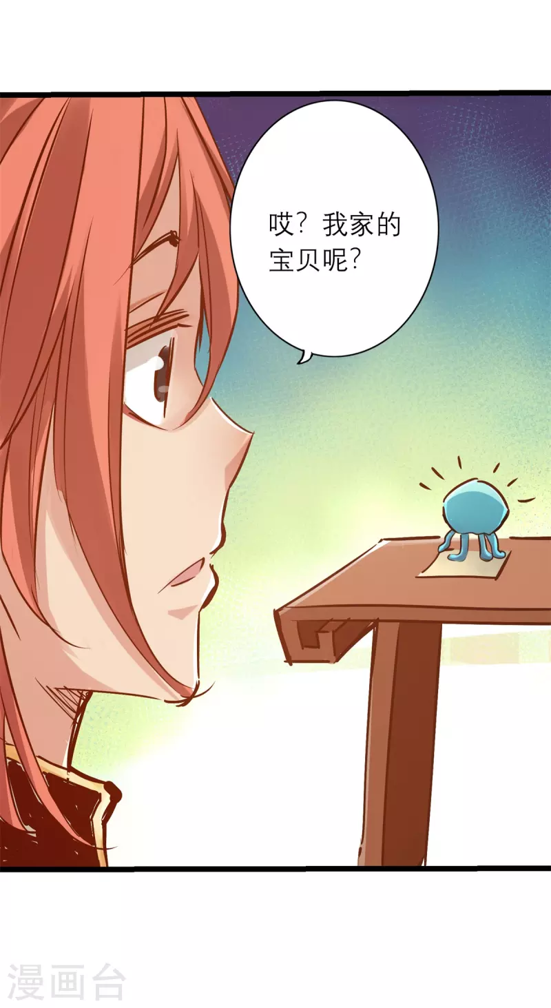 第85话-第92话