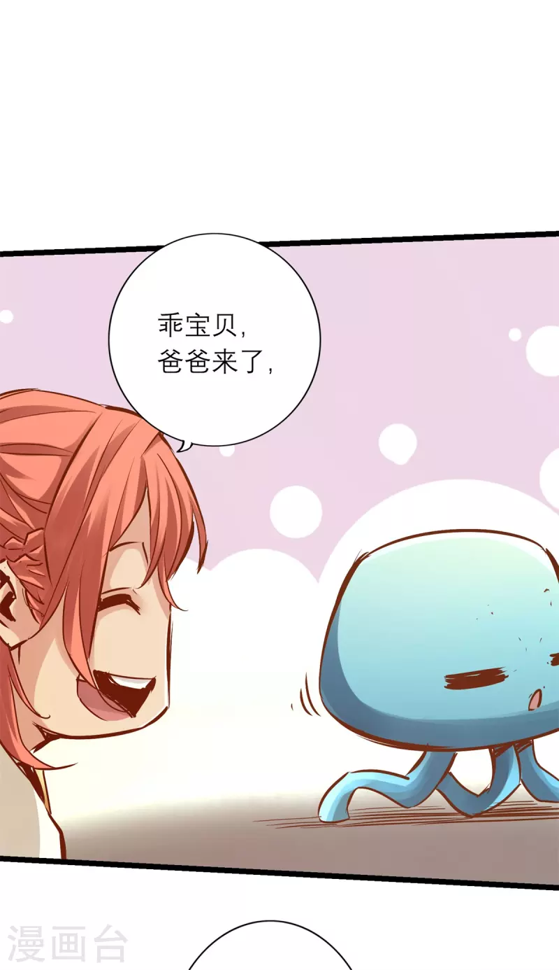 第85话-第92话
