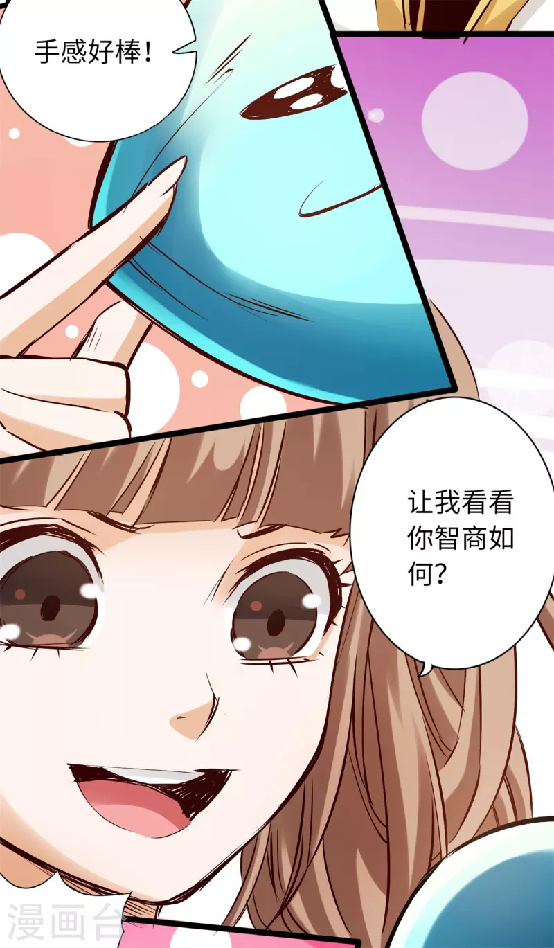 第85话-第92话