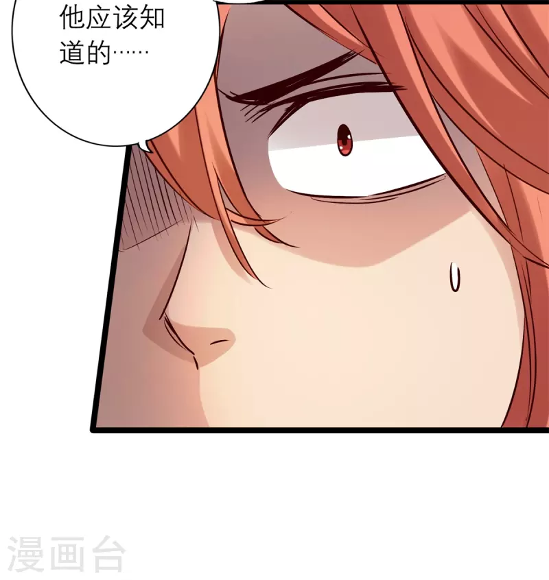 第85话-第92话