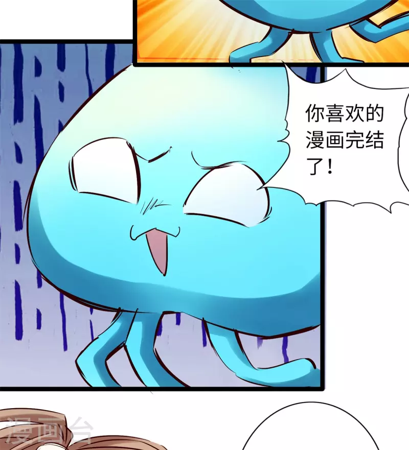 第85话-第92话
