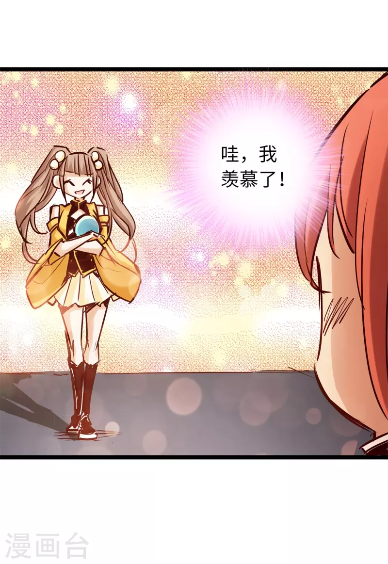 第85话-第92话
