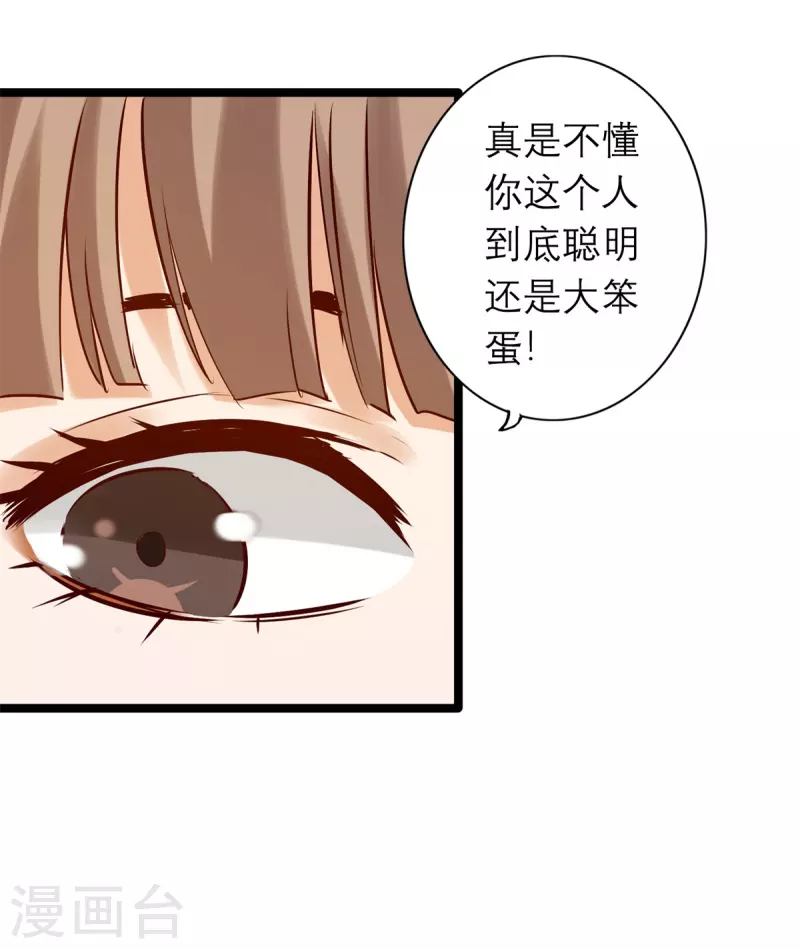 第85话-第92话