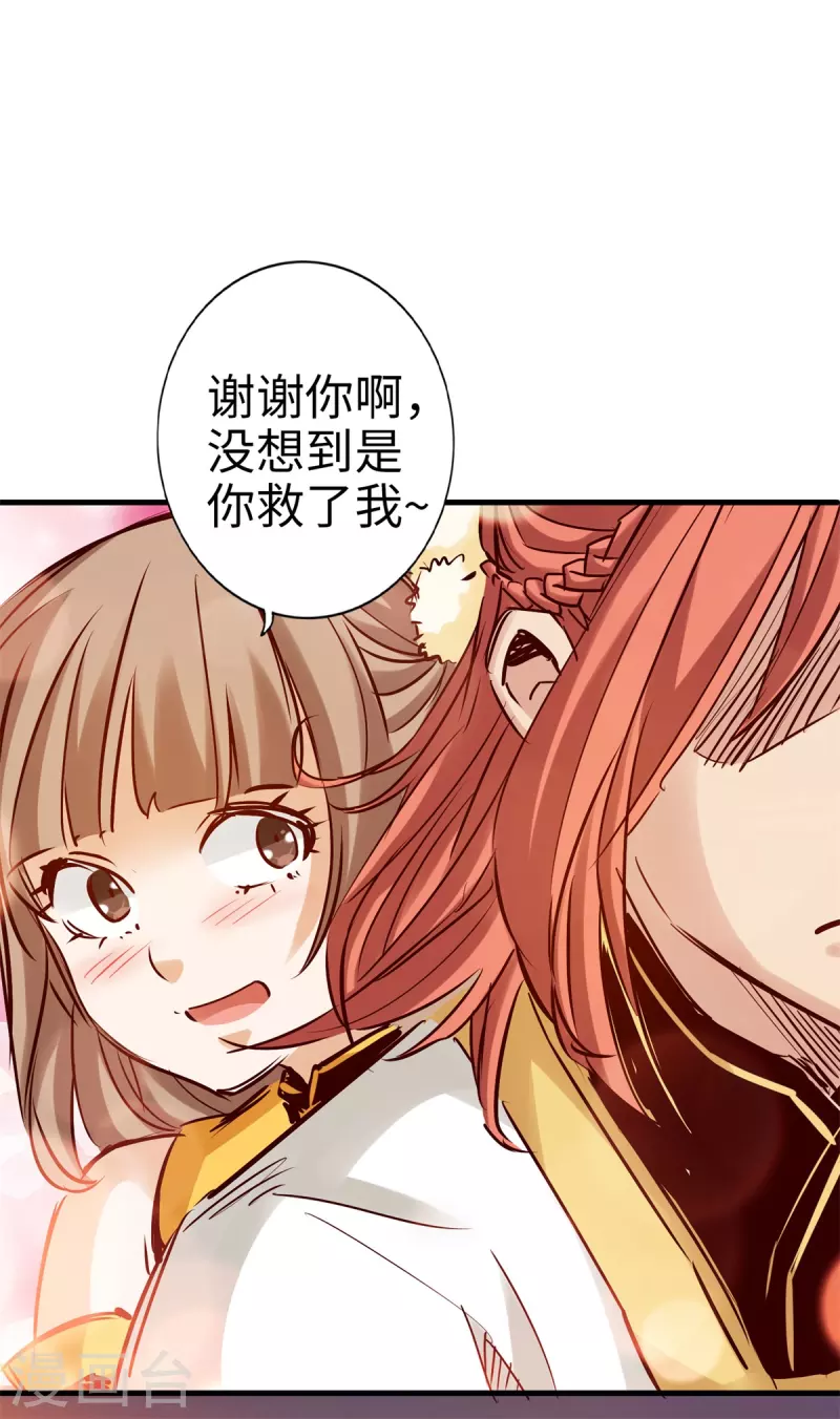 第87话-第94话