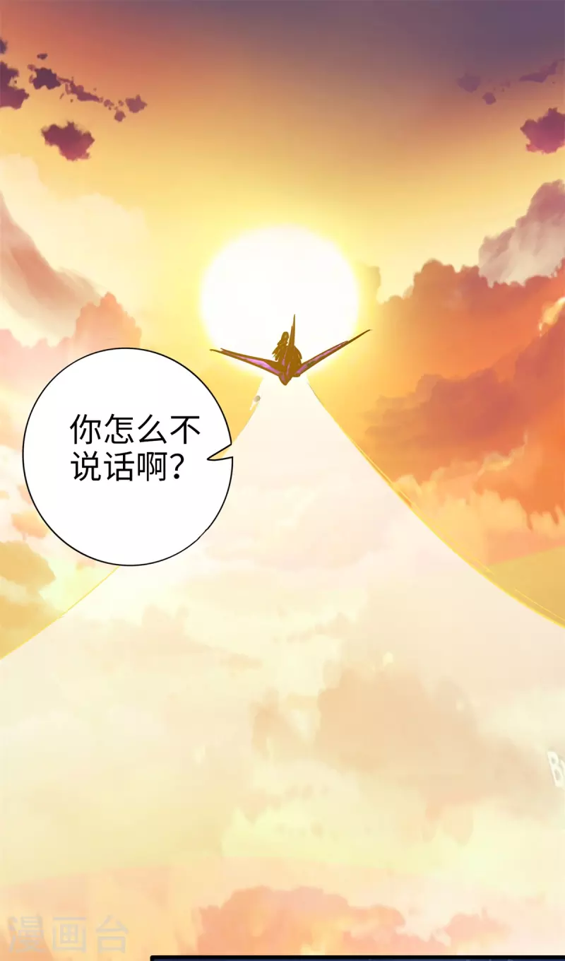 第87话-第94话