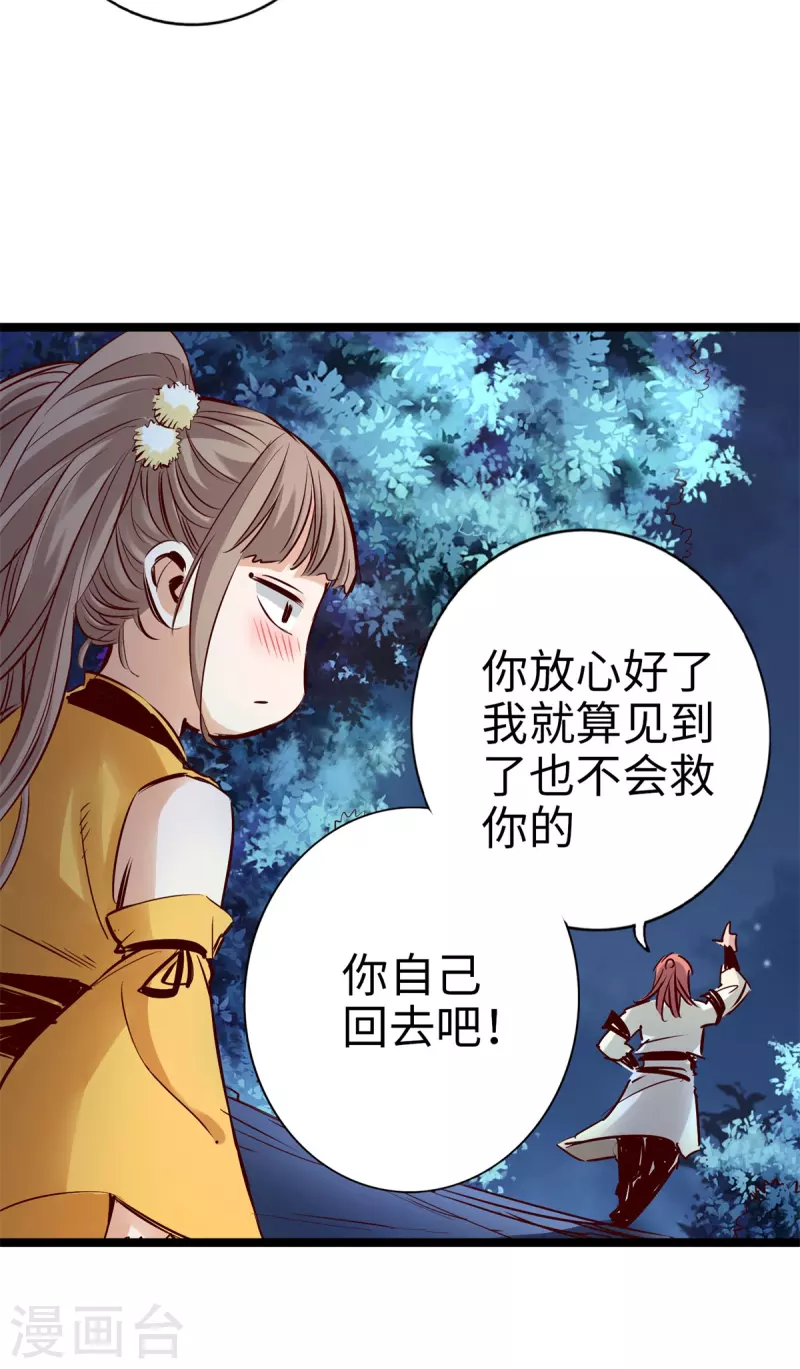 第87话-第94话