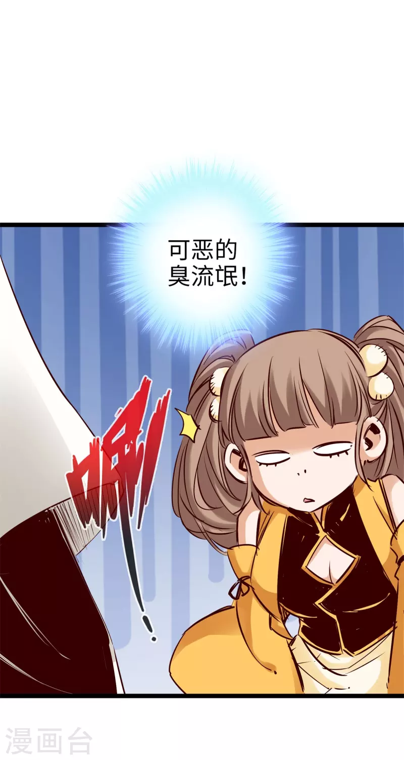 第87话-第94话