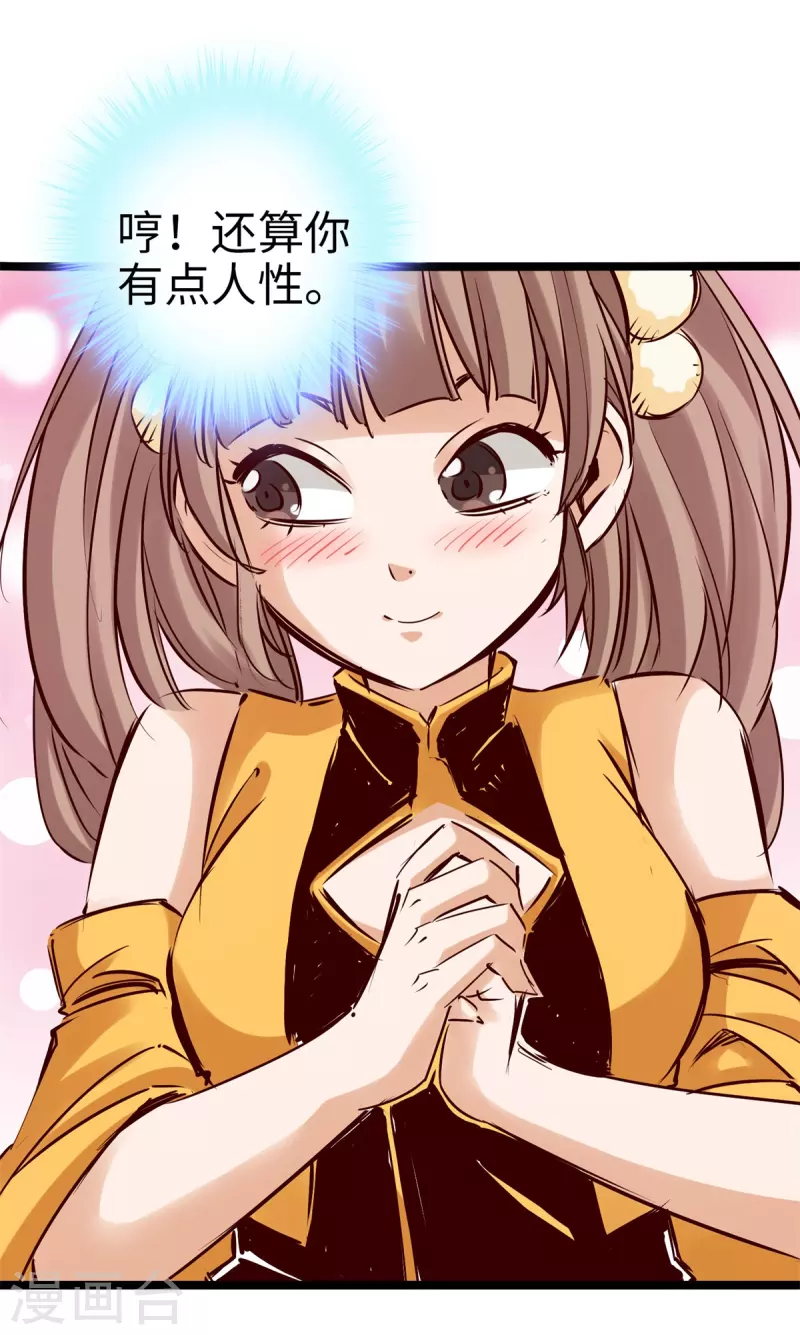 第87话-第94话