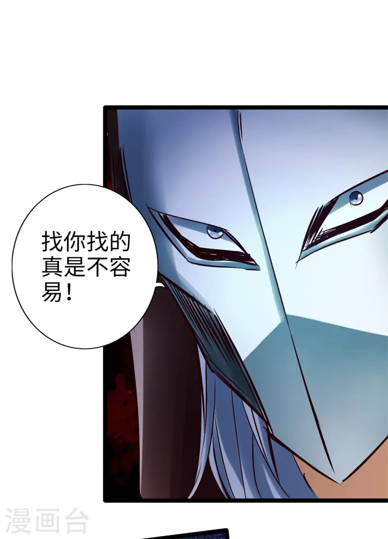 第87话-第94话