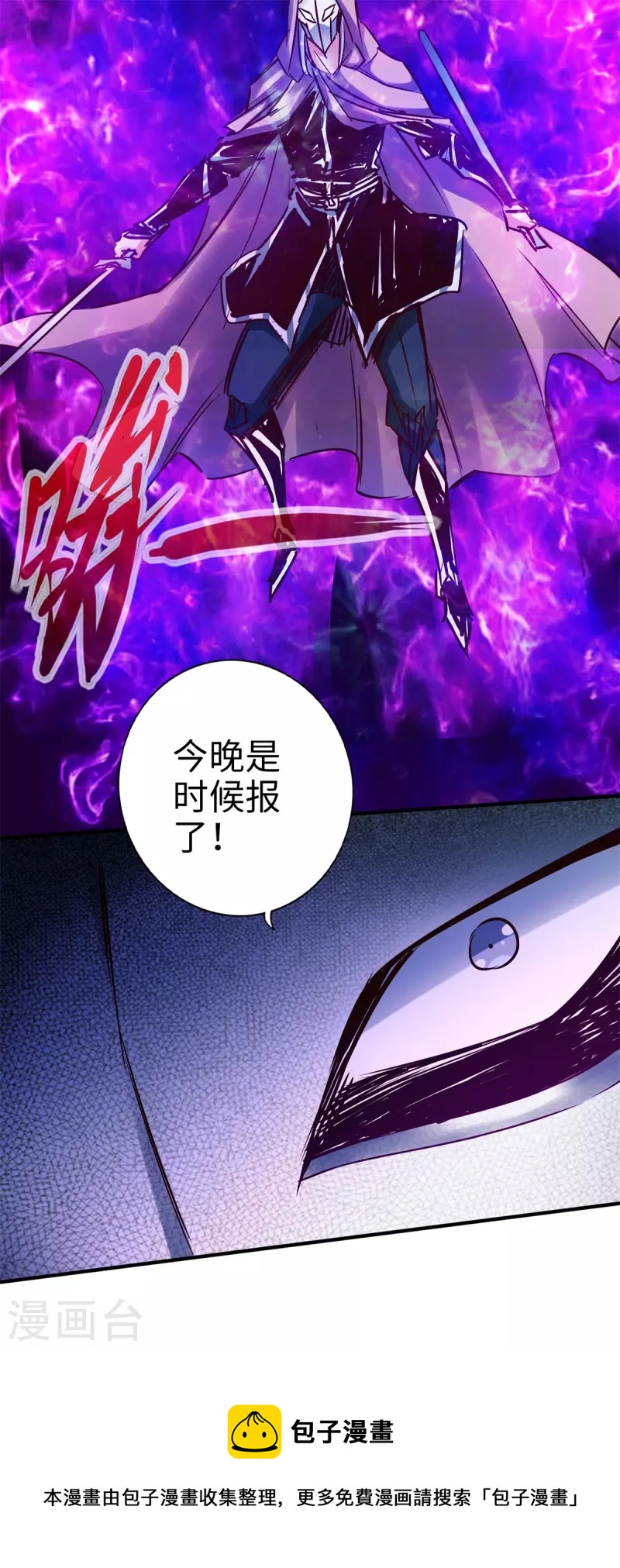 第87话-第94话