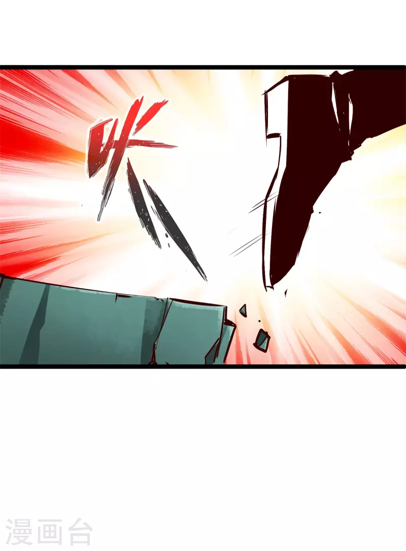第87话-第94话