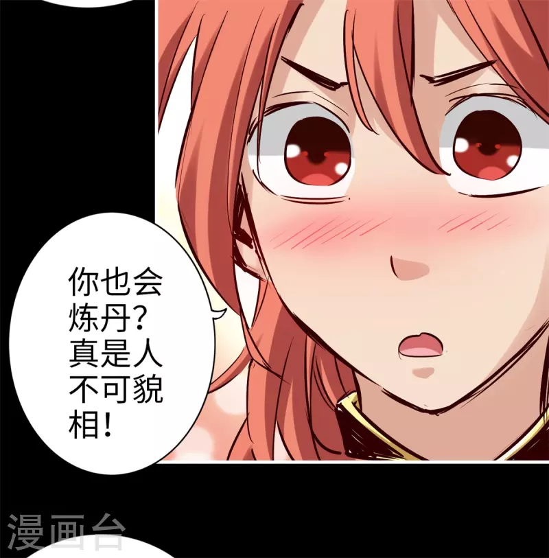 第89话-第96话