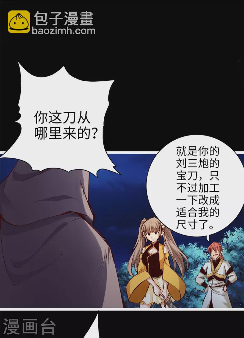第89话-第96话