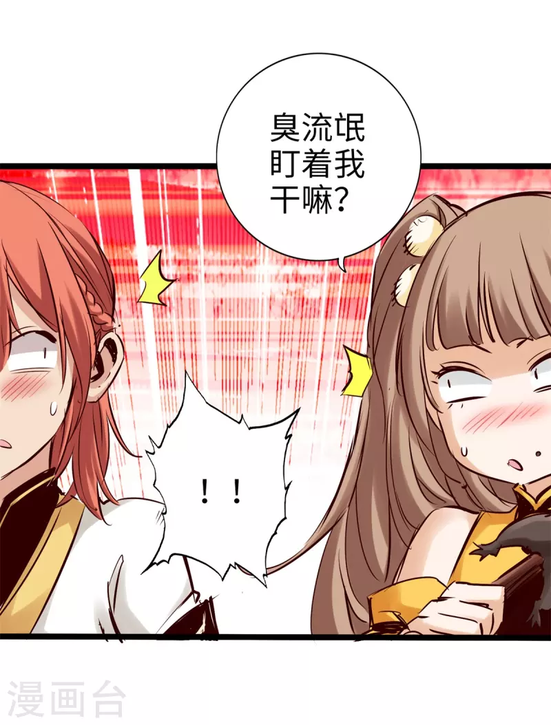 第91话-第104话