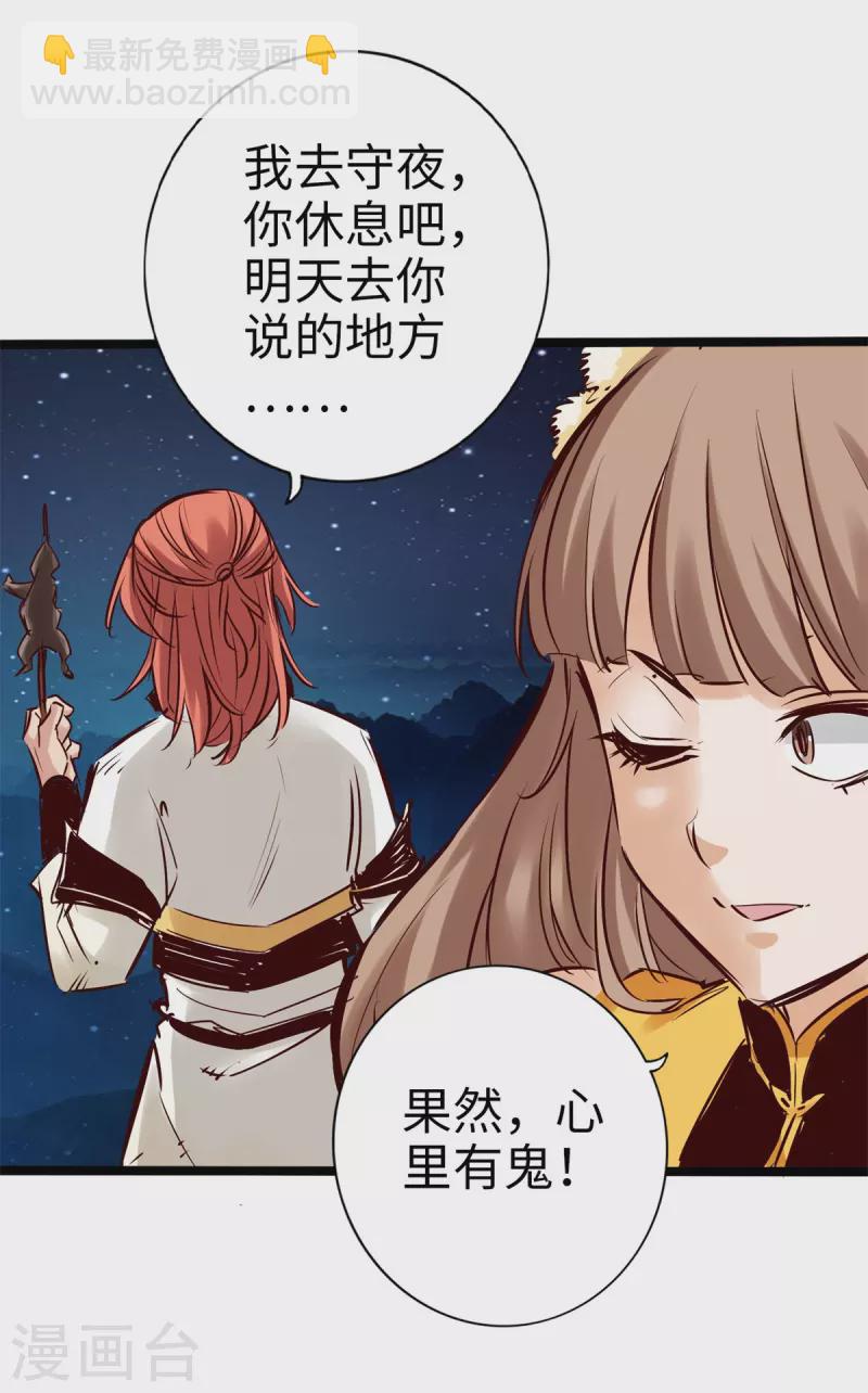 第91话-第104话