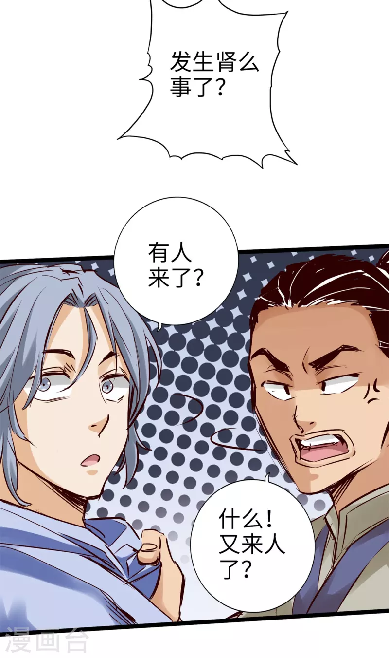 第91话-第104话