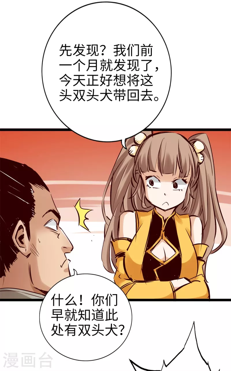 第91话-第104话