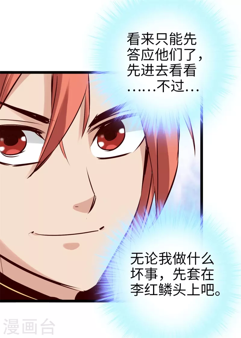 第91话-第104话