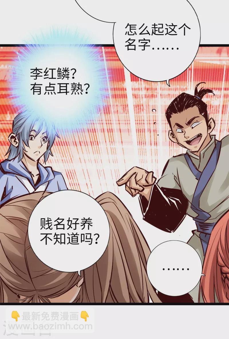 第91话-第104话