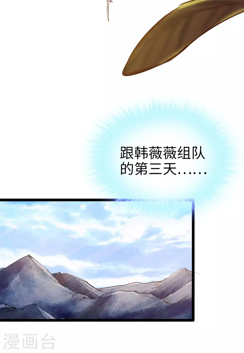 第91话-第104话