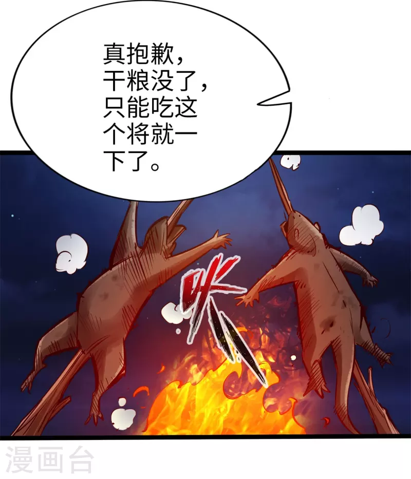 第91话-第104话