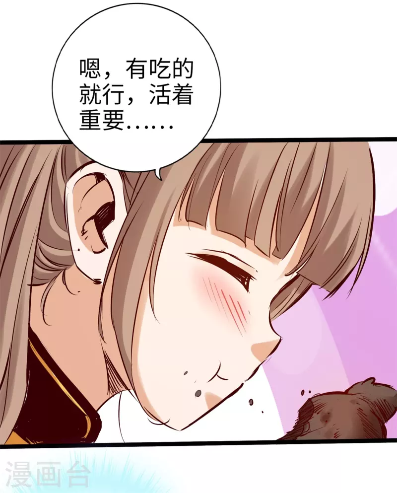 第91话-第104话
