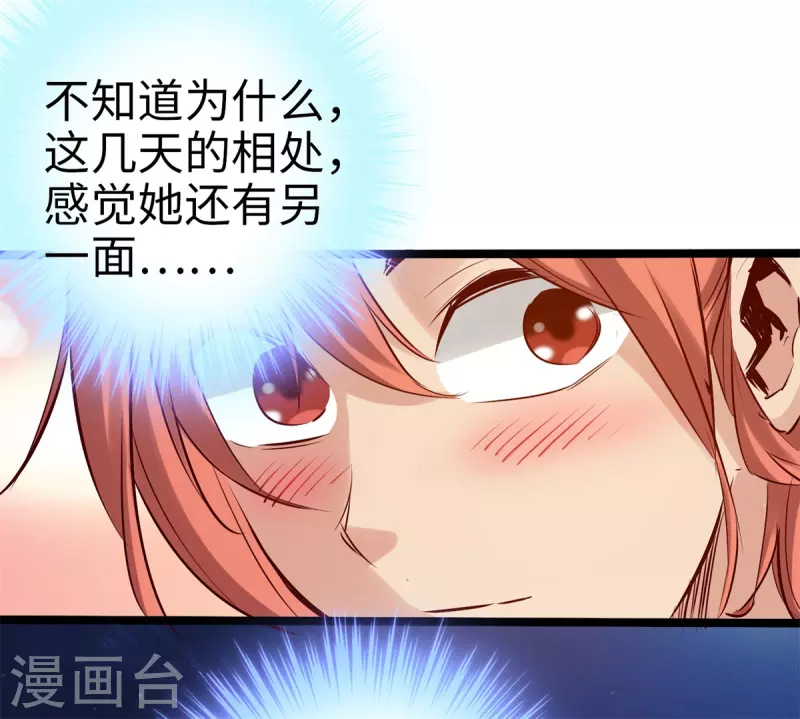 第91话-第104话