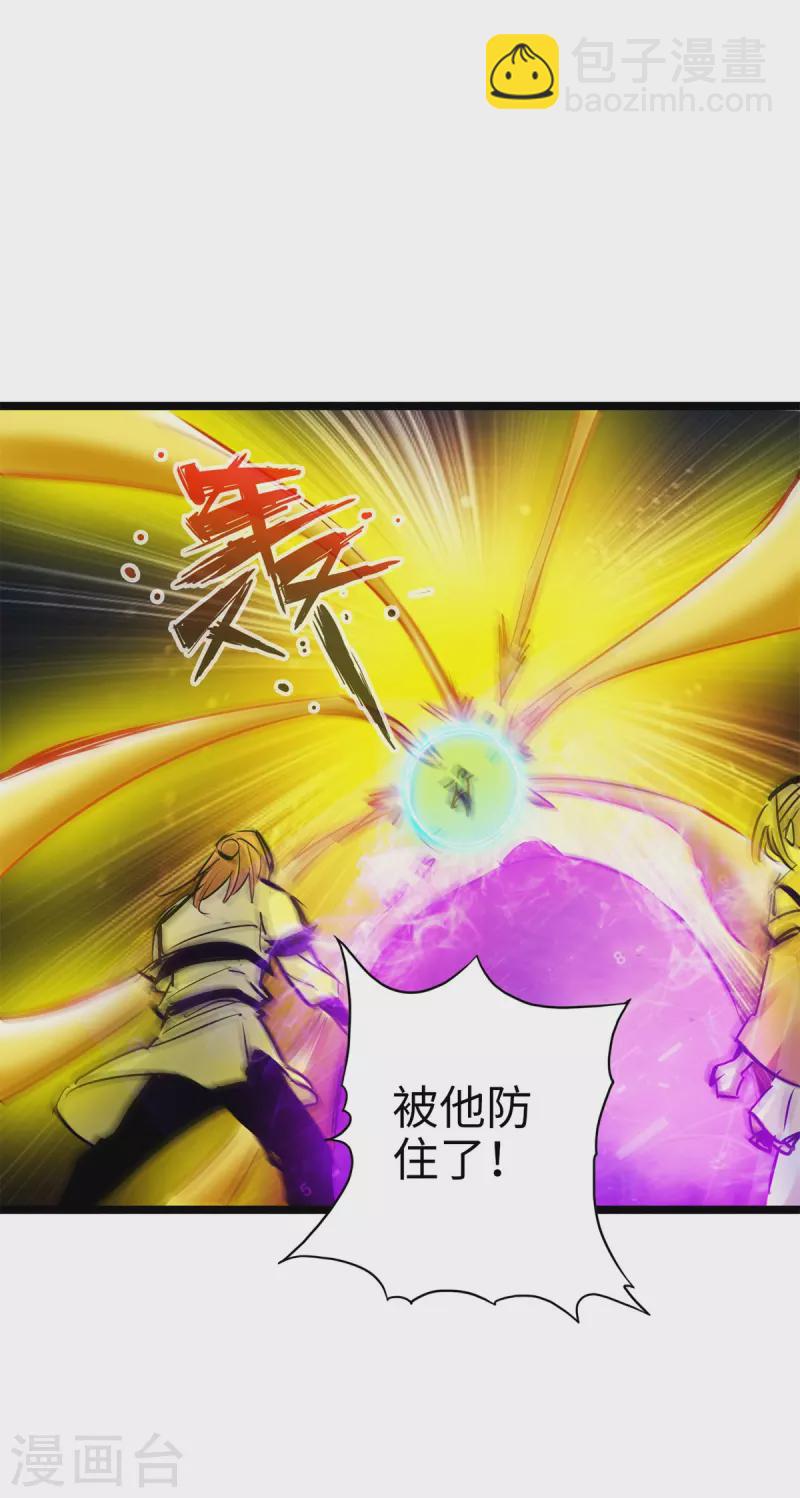 第93话-第106话