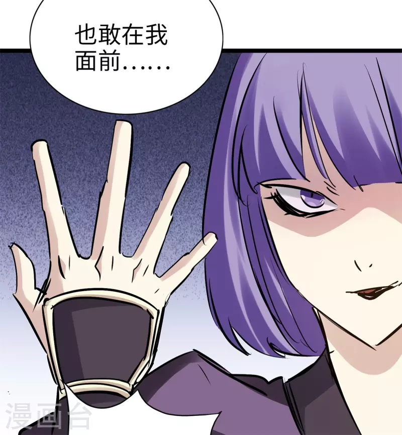 第93话-第106话