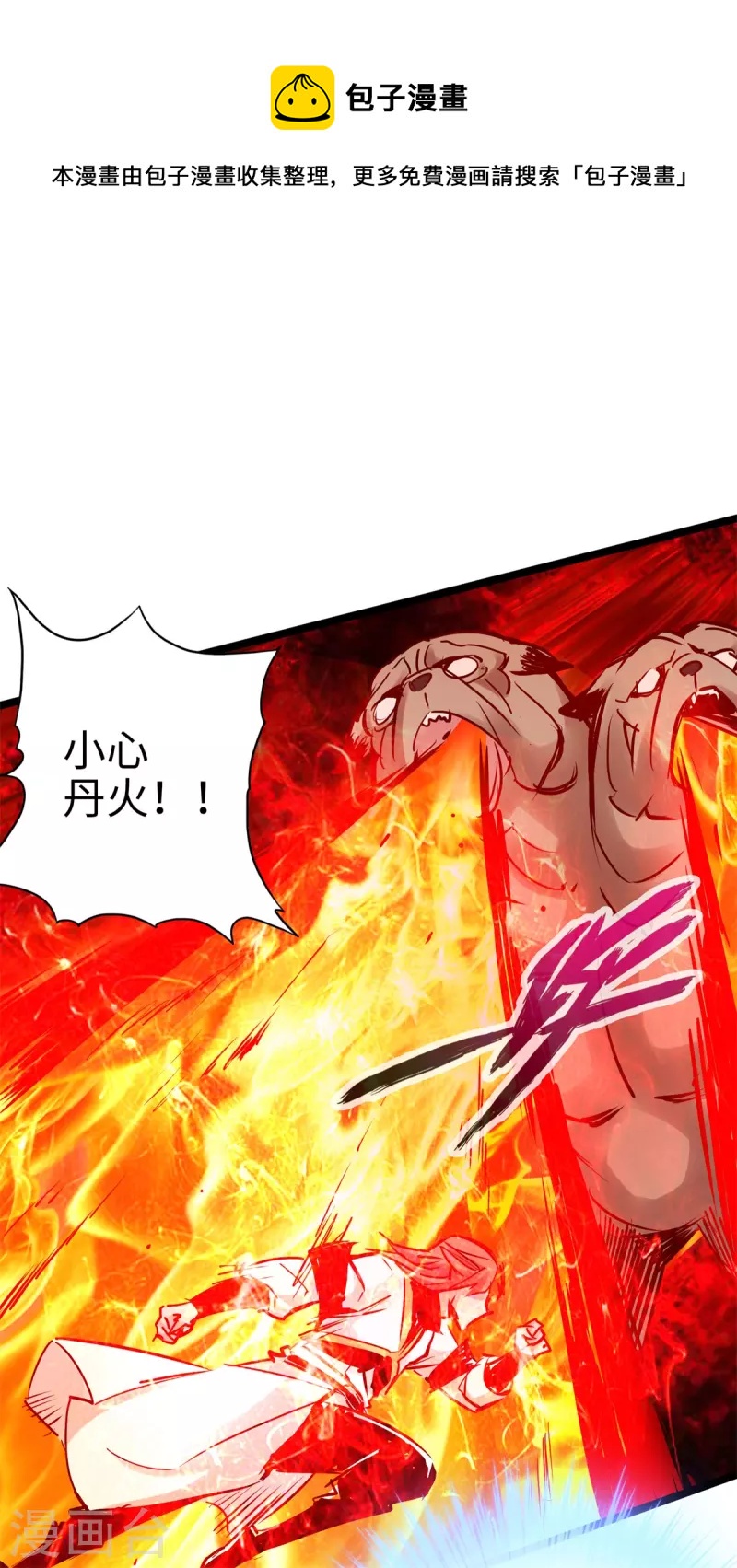 第93话-第106话