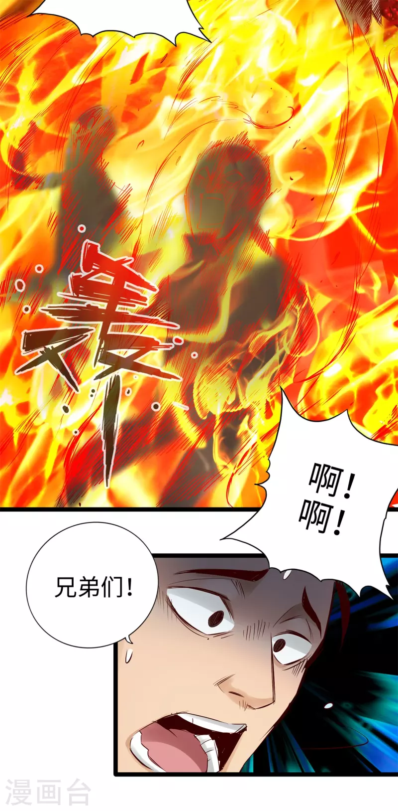 第93话-第106话