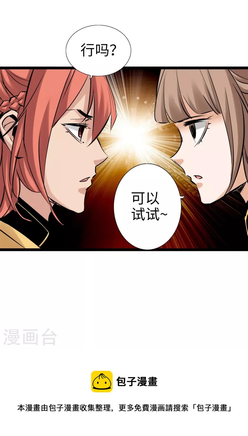 第93话-第106话