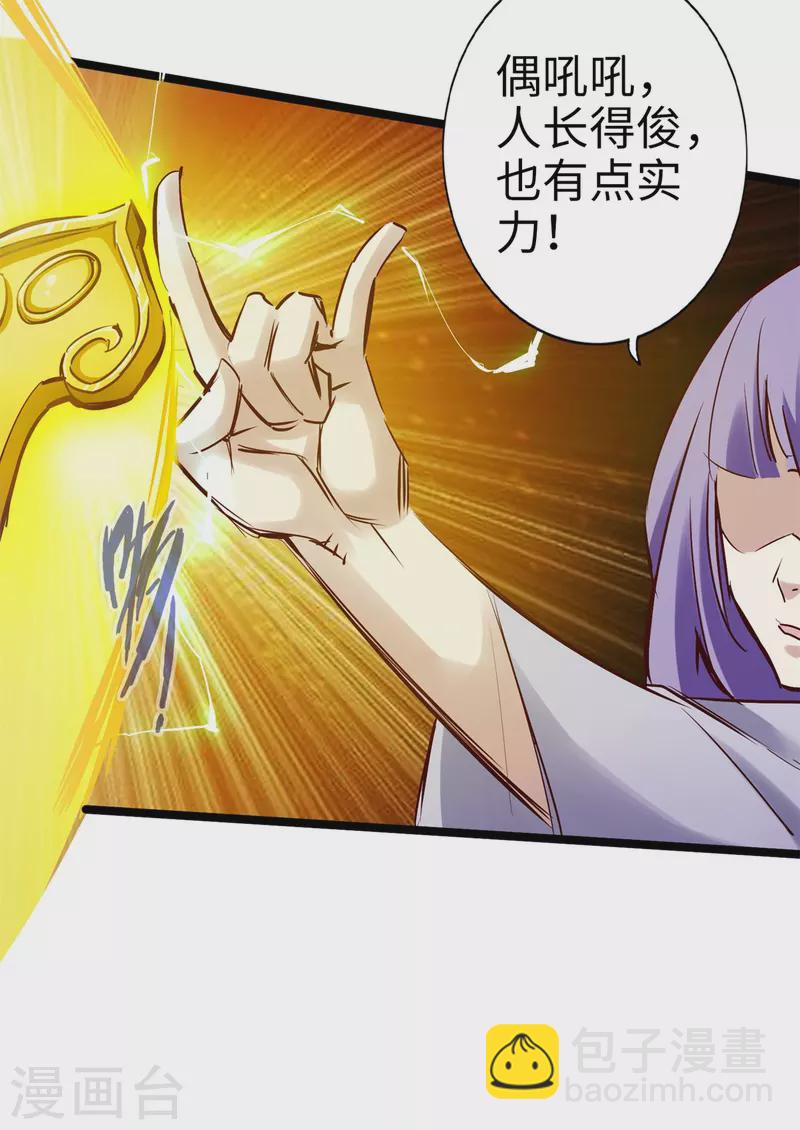 第93话-第106话