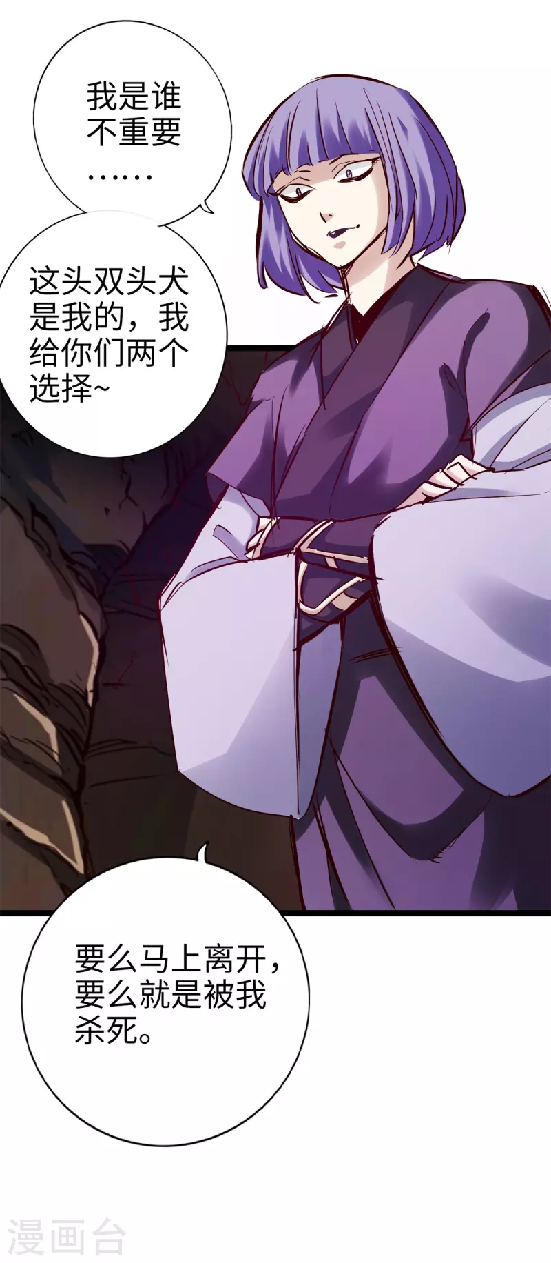 第93话-第106话