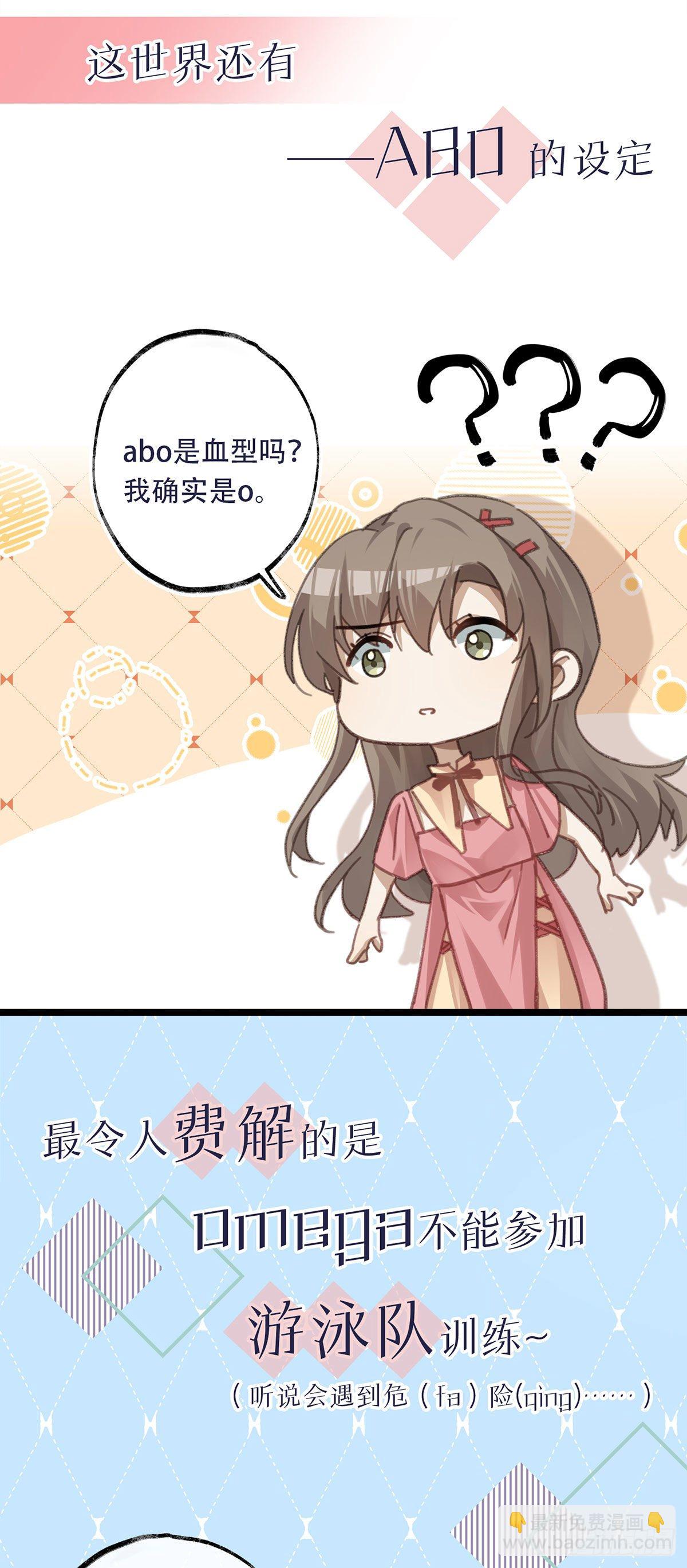 预告2-第2话
