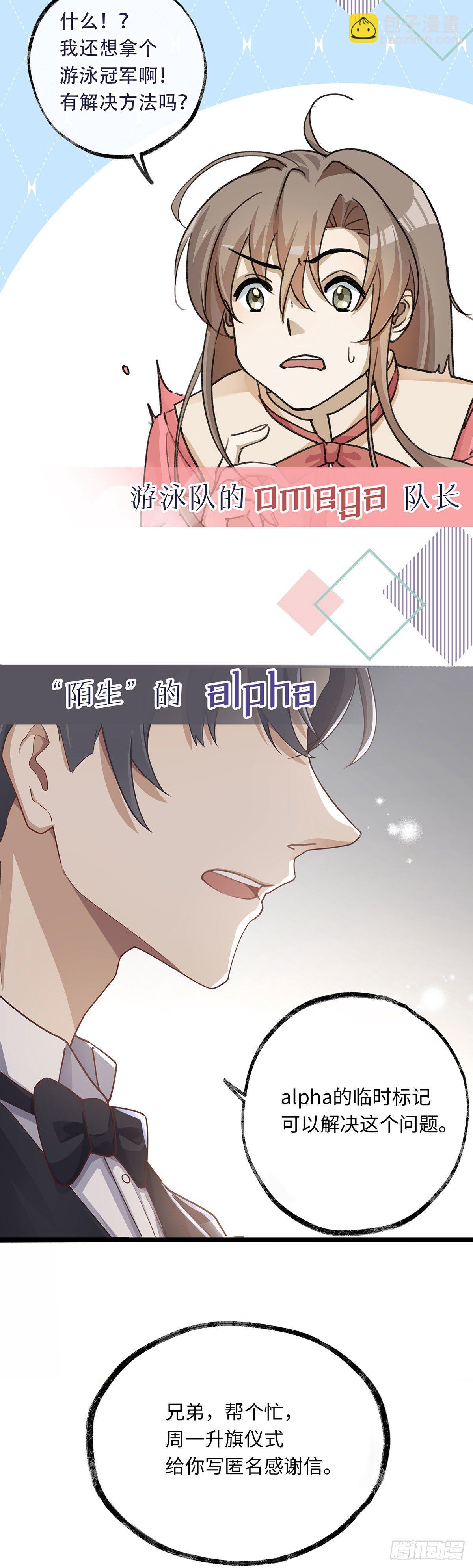 预告2-第2话