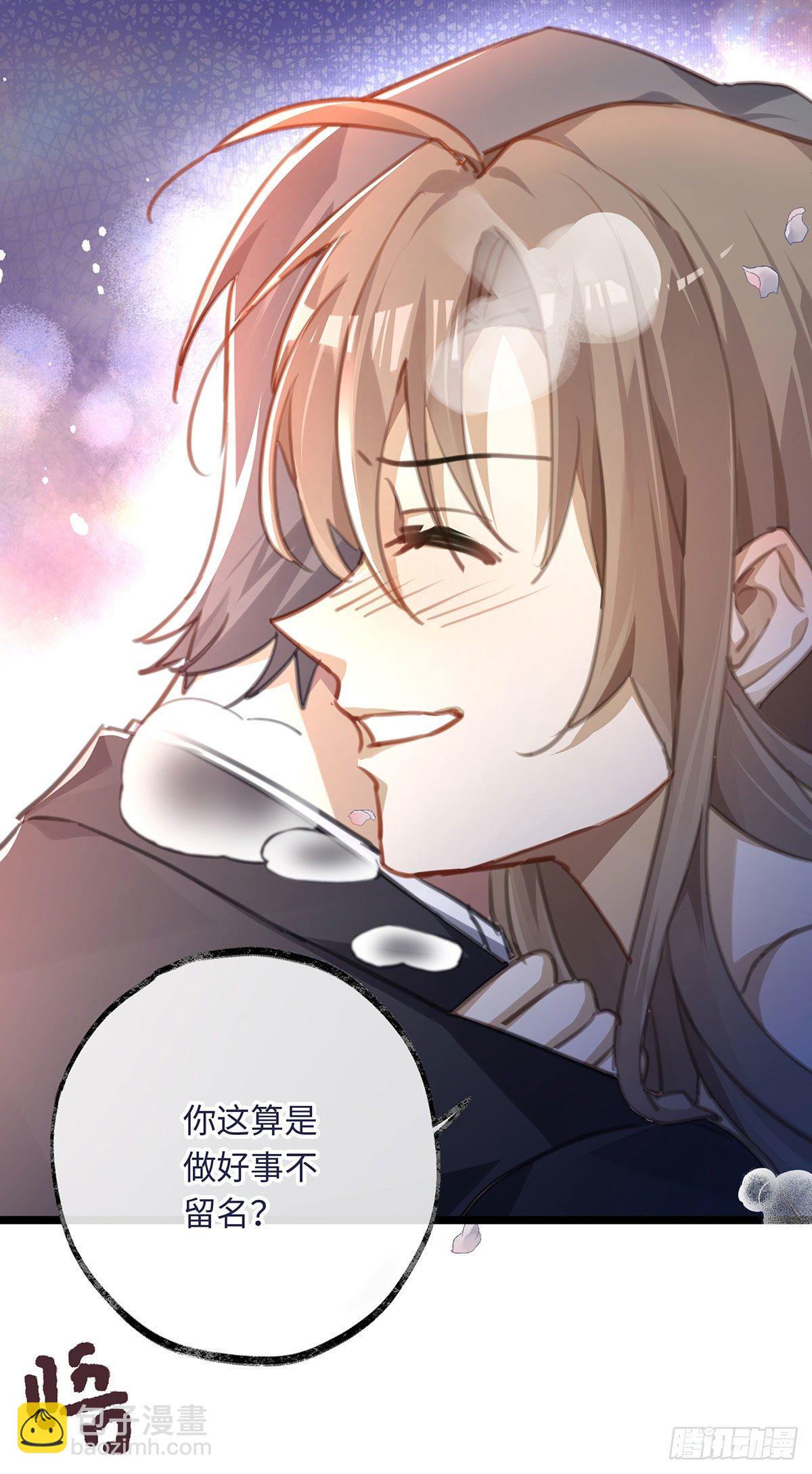 预告2-第2话