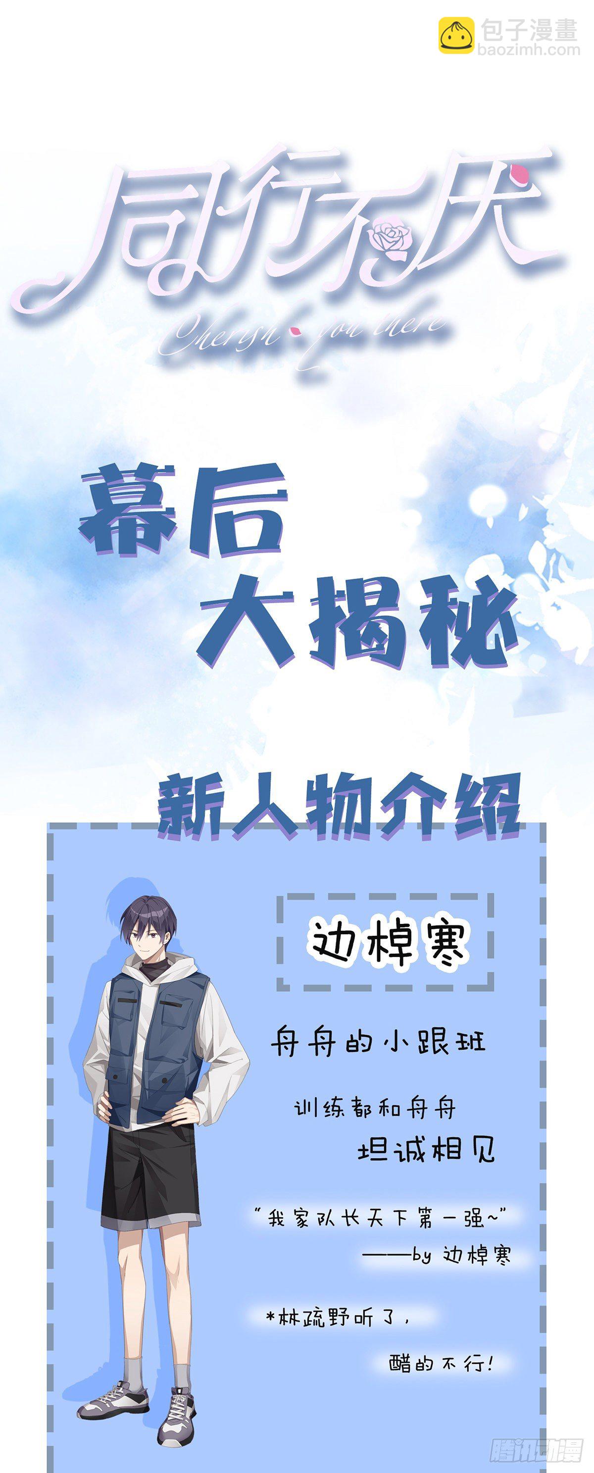 第9话 很可爱-第12话