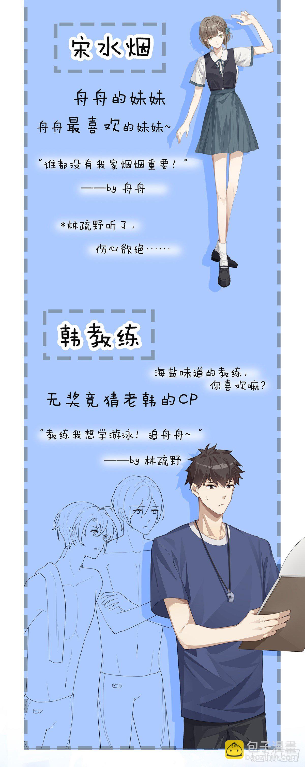 第9话 很可爱-第12话