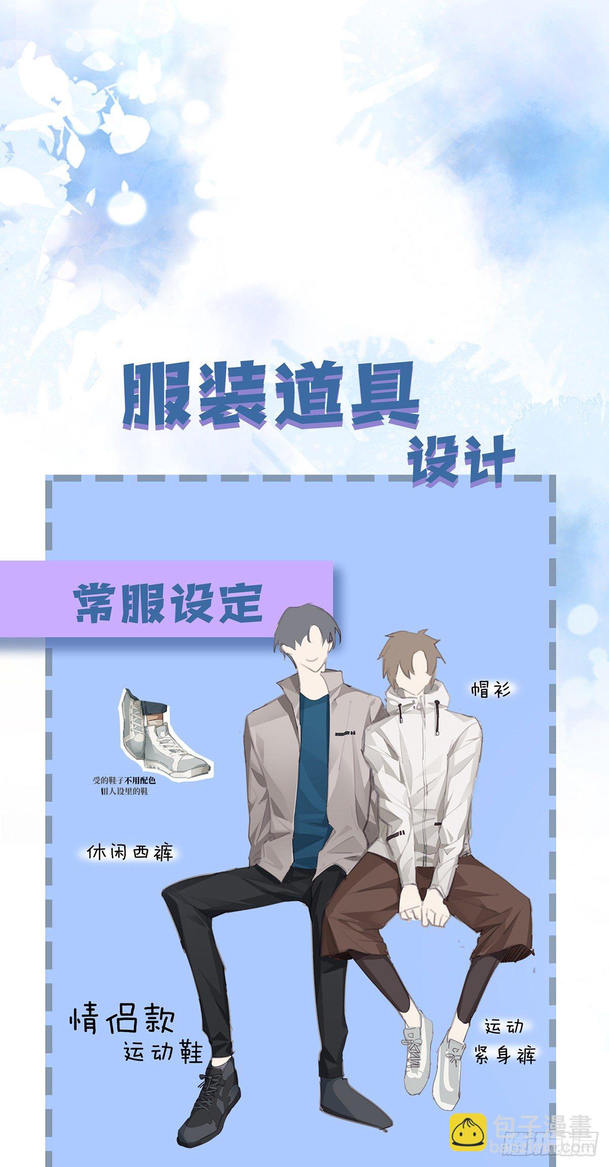 第9话 很可爱-第12话