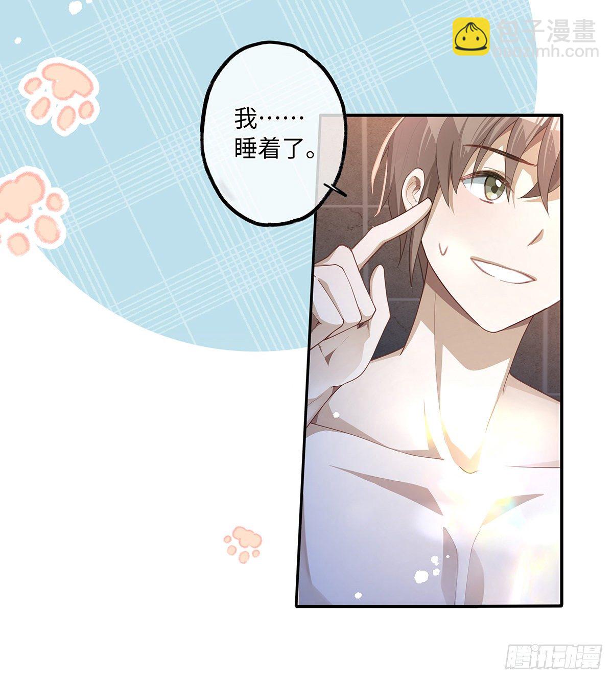 第9话 很可爱-第12话