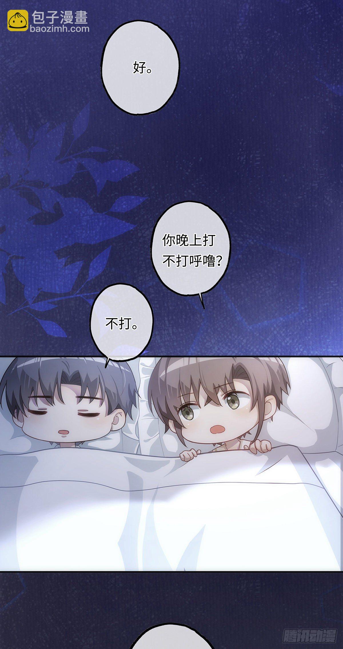 第11话 晚安-第14话
