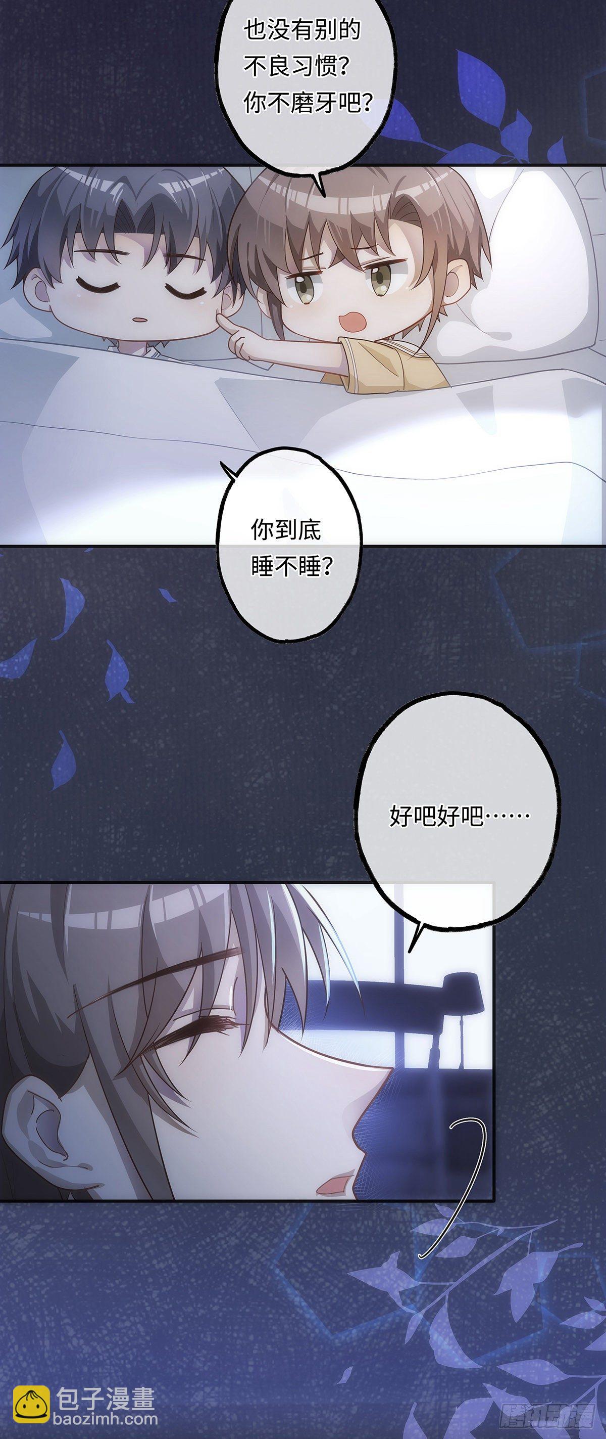 第11话 晚安-第14话
