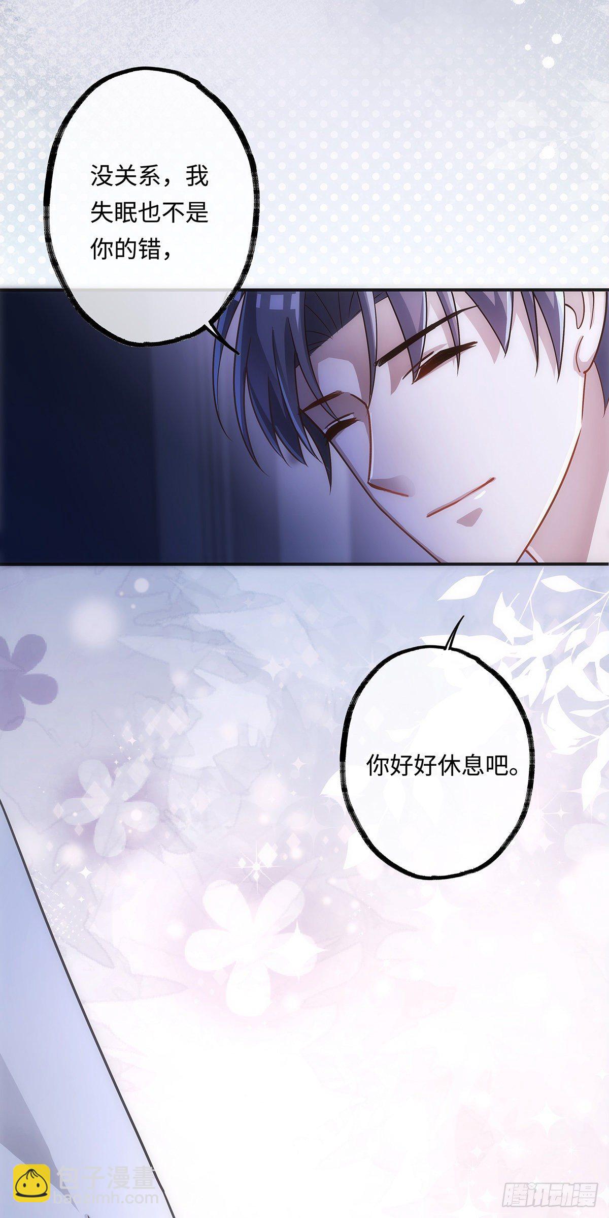 第11话 晚安-第14话