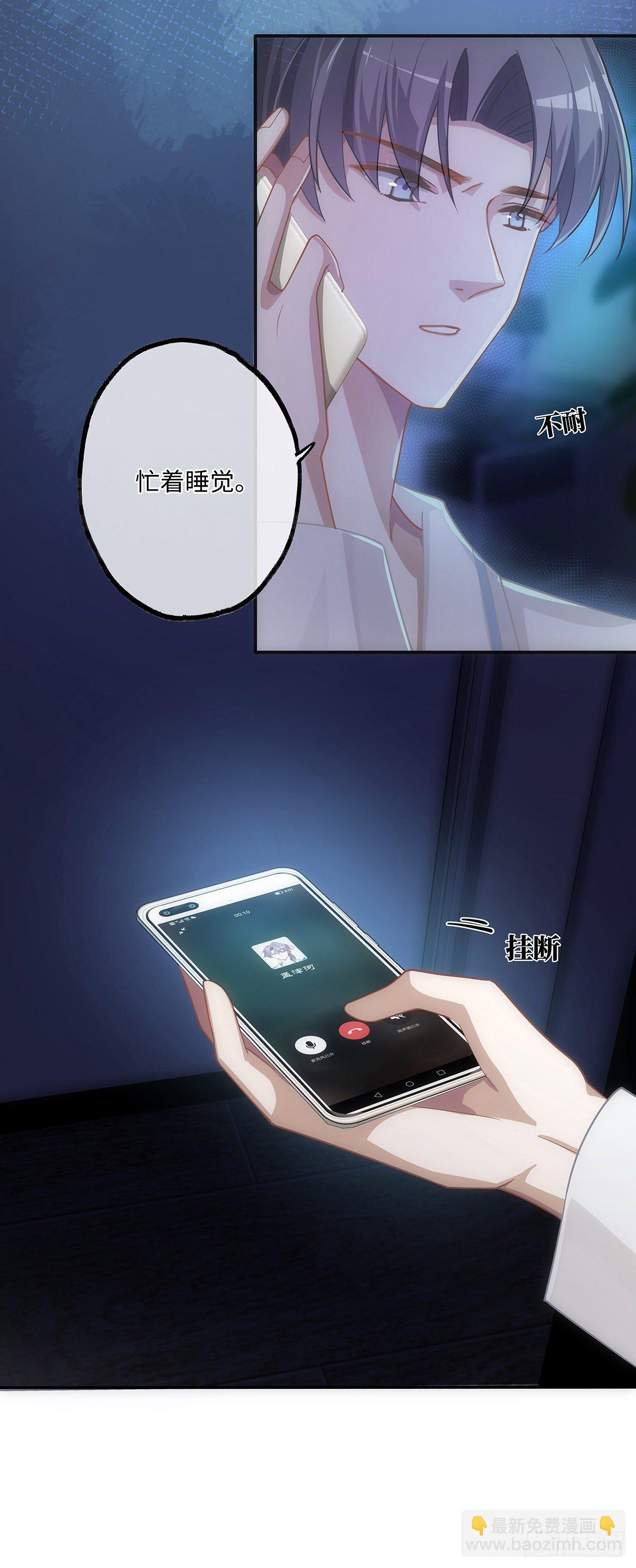 第11话 晚安-第14话