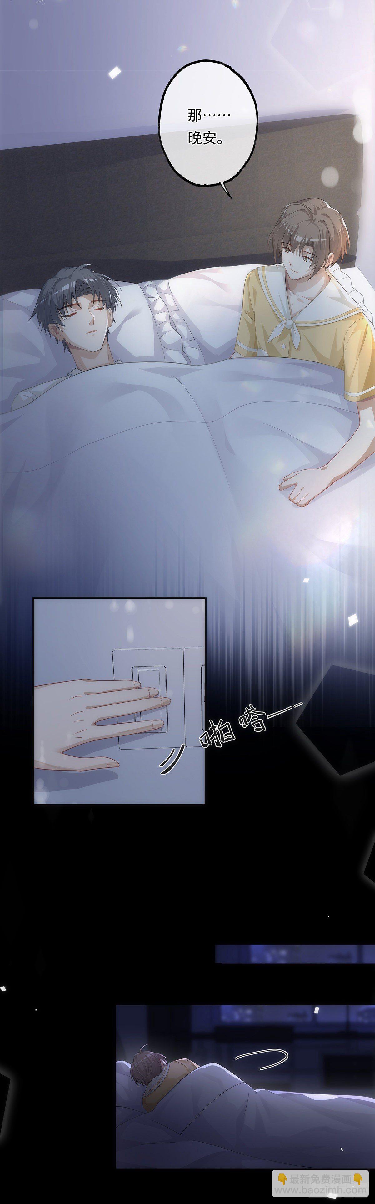 第11话 晚安-第14话