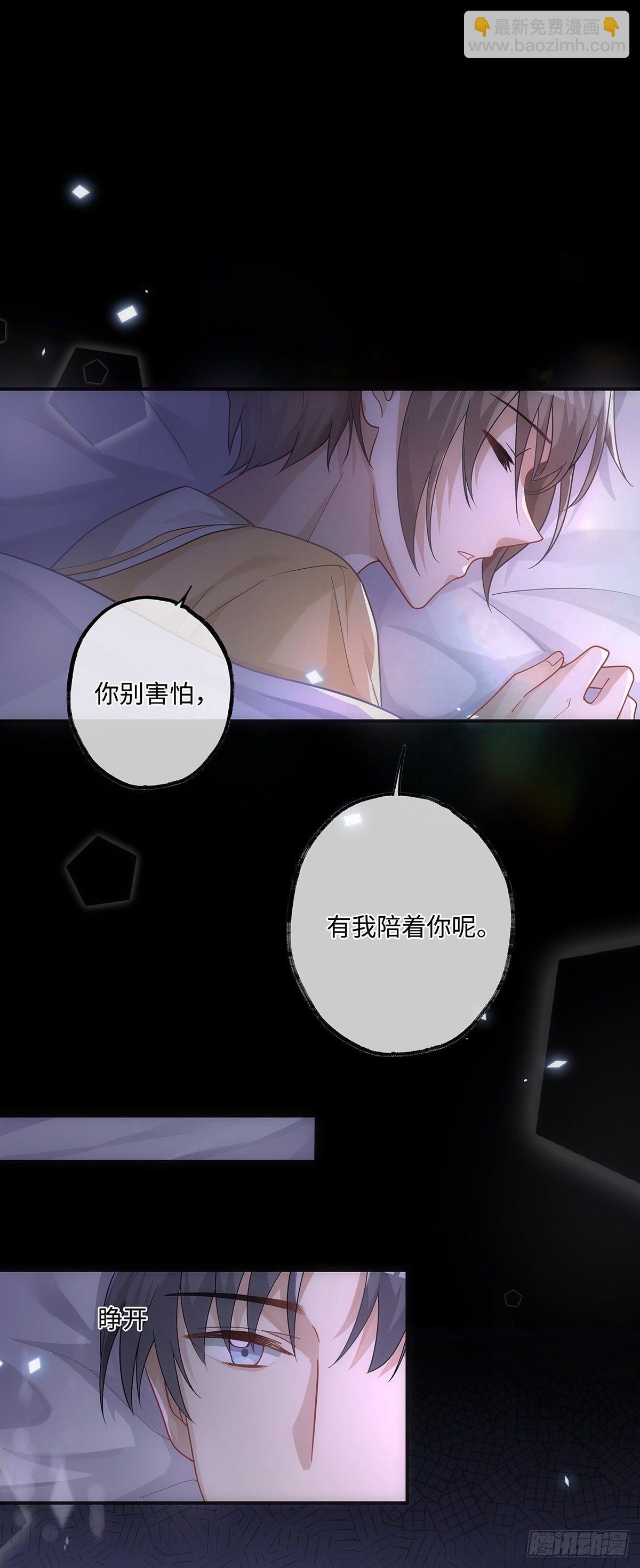 第11话 晚安-第14话