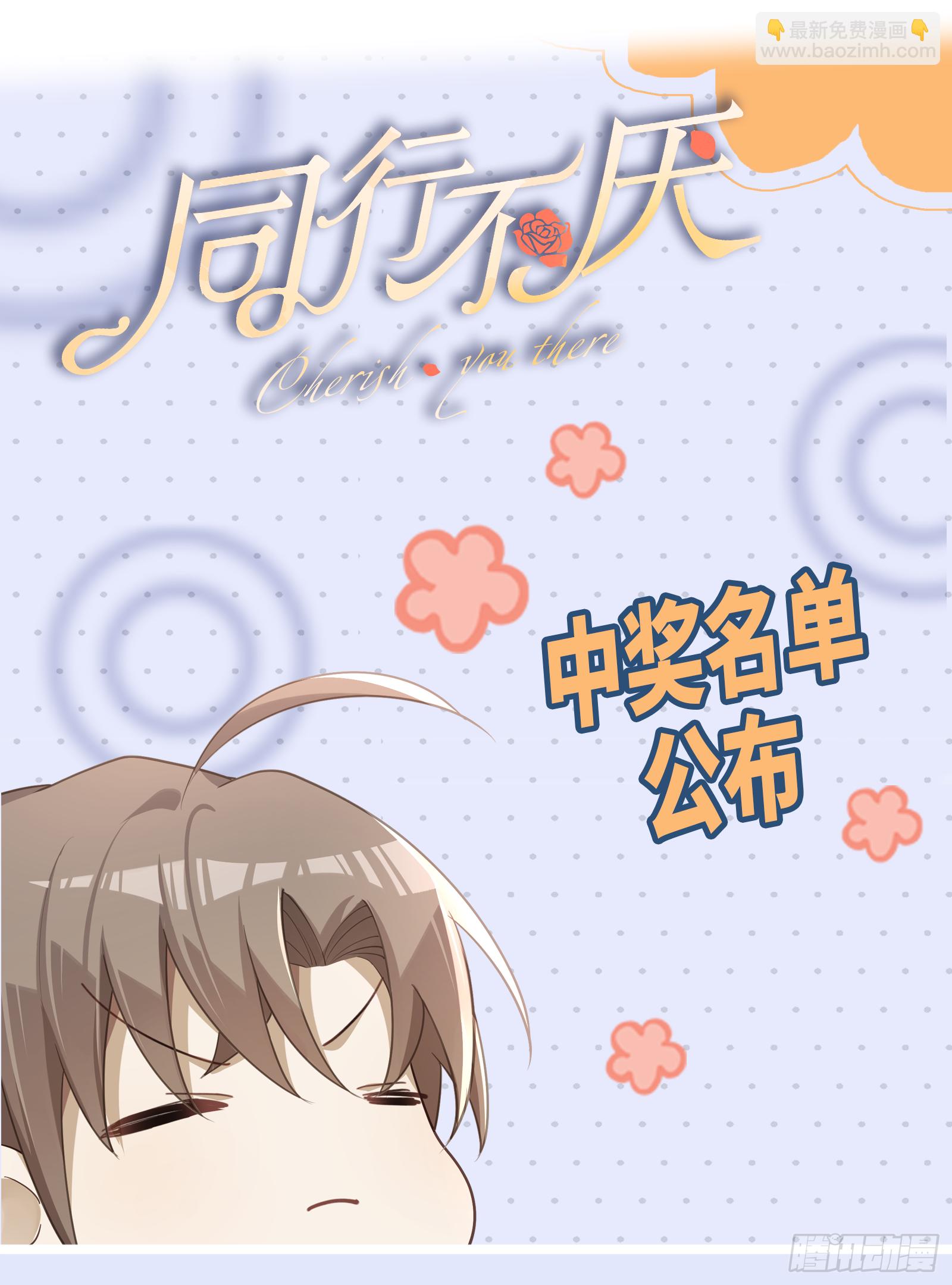 第11话 晚安-第14话