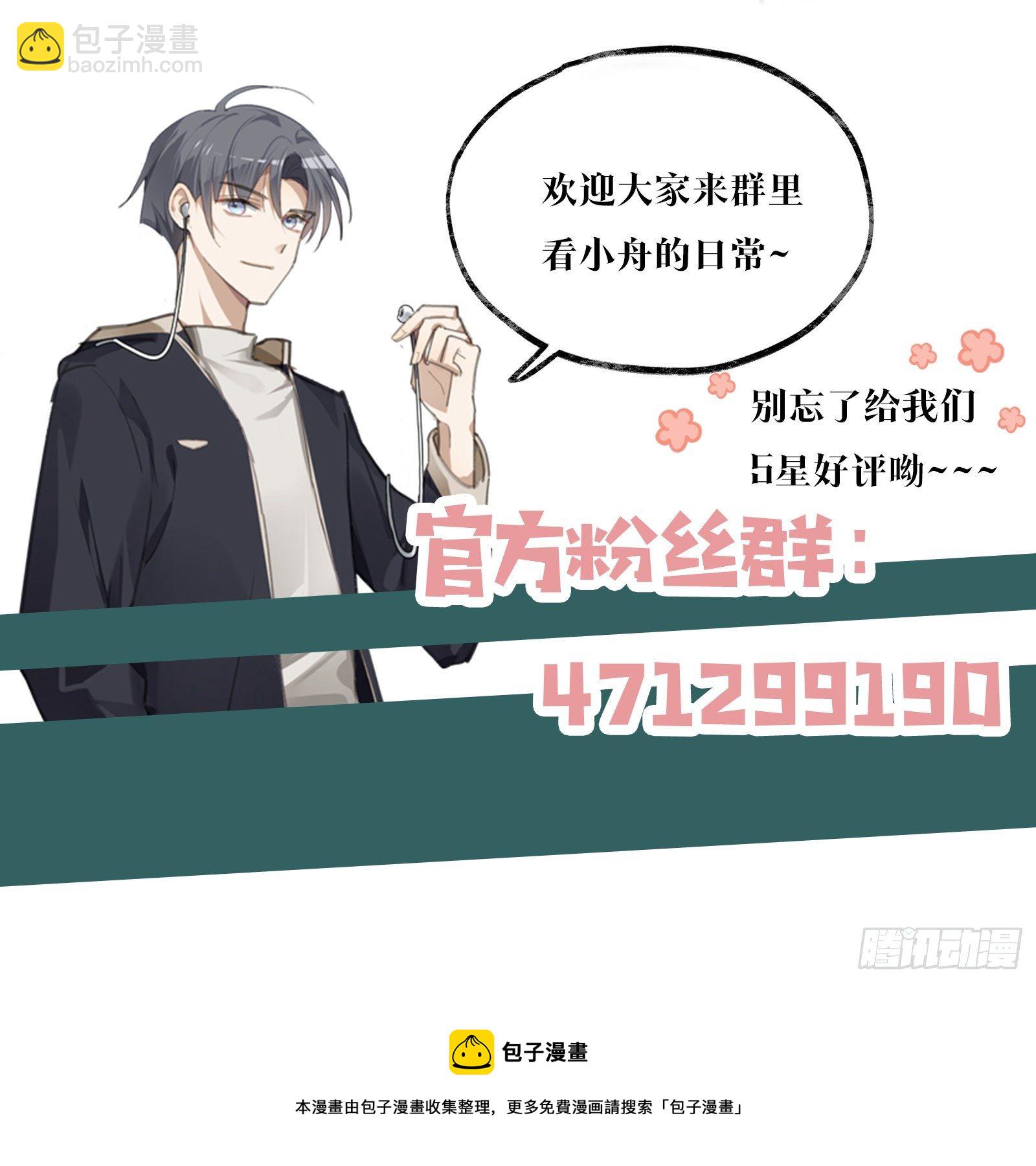 第11话 晚安-第14话