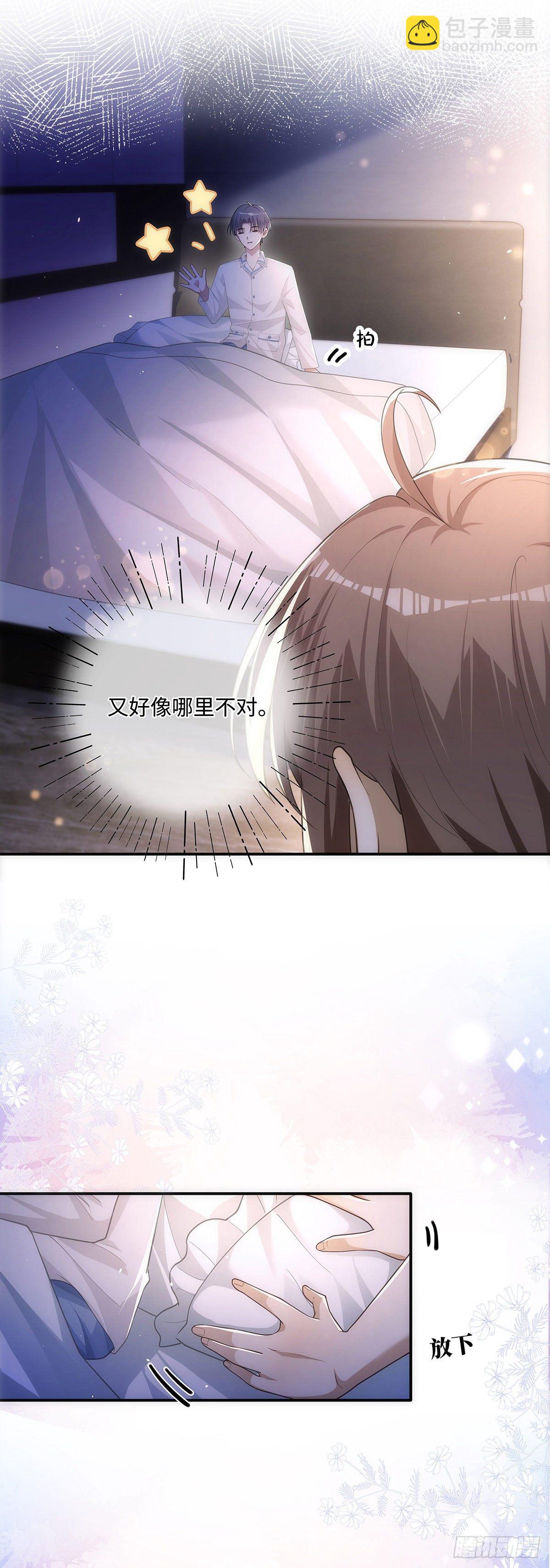 第11话 晚安-第14话
